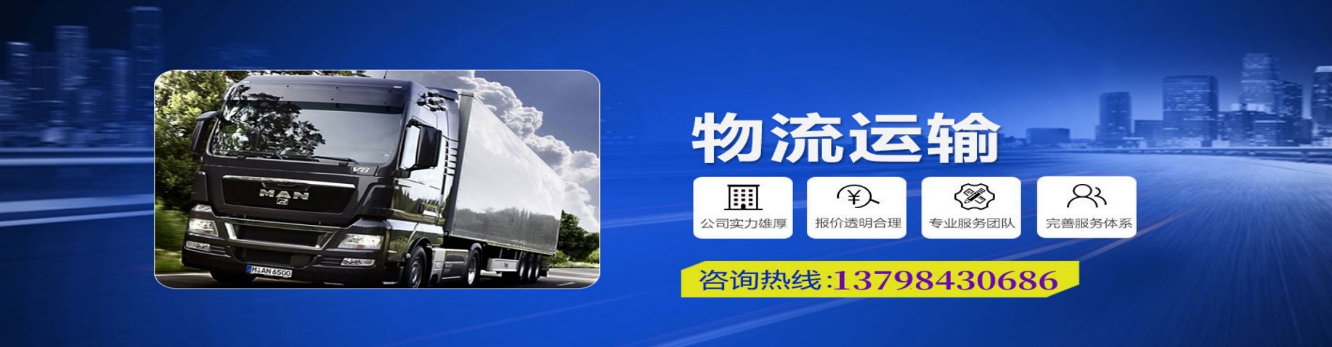 兴海县到香港物流公司,兴海县到台湾快递公司，兴海县澳门货运公司