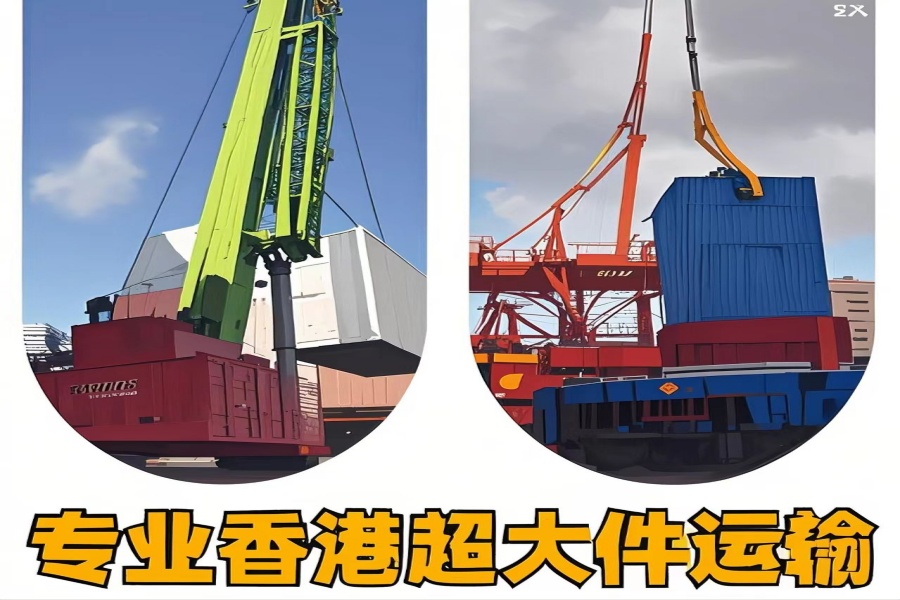 专注兴海县到香港物流专线-兴海县到香港物流公司