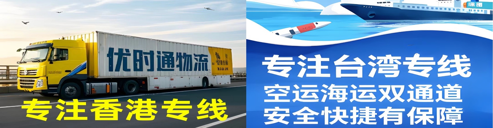 兴海县到香港物流公司,兴海县到台湾快递公司，兴海县澳门货运公司